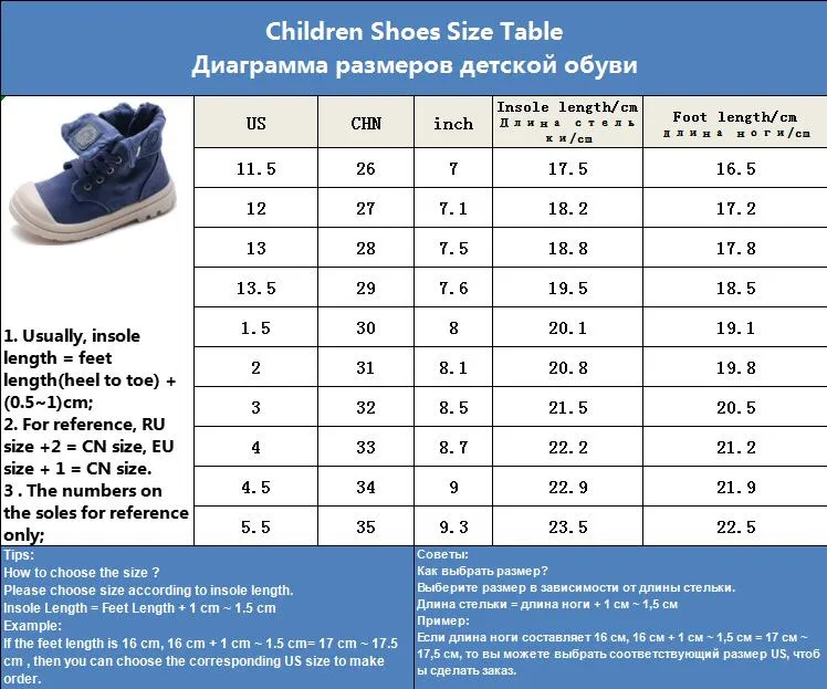 Little Kids High Top Canvas Shoes